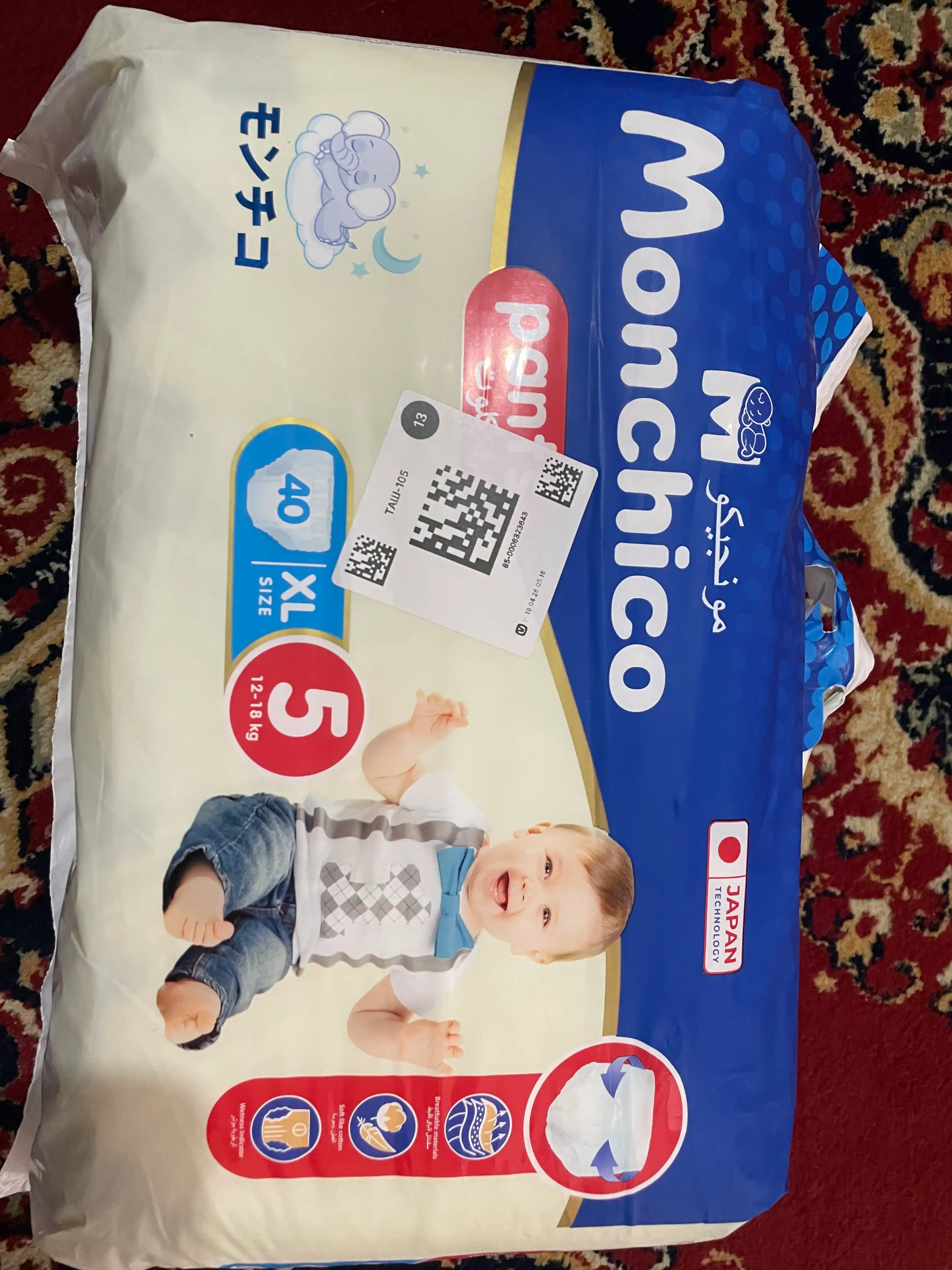 Детский подгузники-трусики Monchico, размер №5 XL, для 12-18 кг, 40 шт