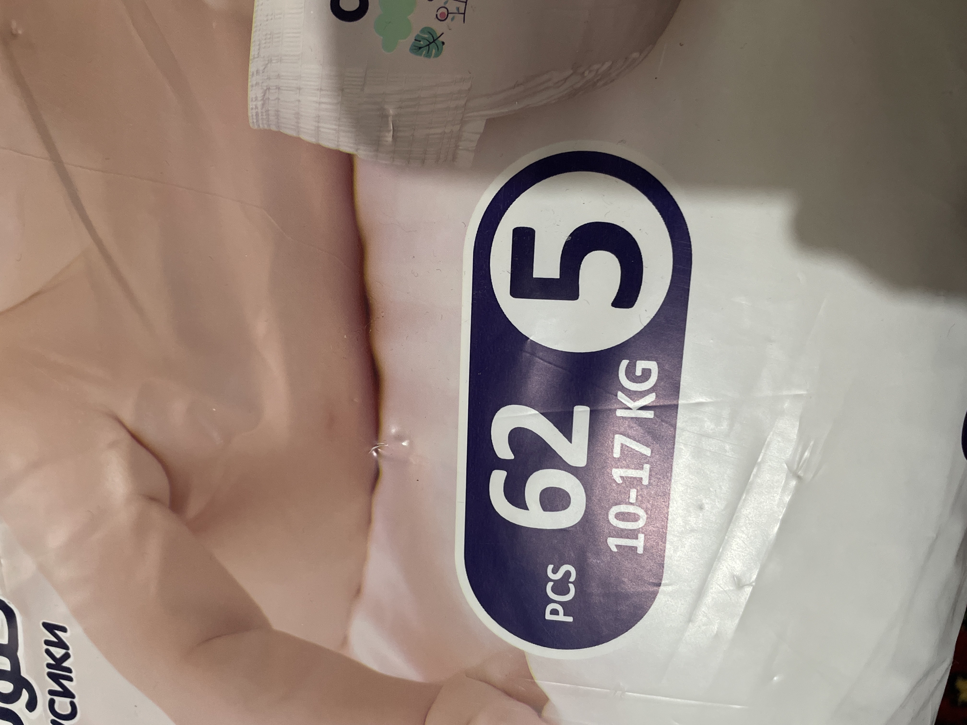 Dielux taglik-trusiklar, 5-o‘lcham (10–17 kg), 62 dona