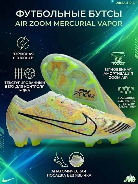 Air Zoom Mercurial futbol butsalari - 