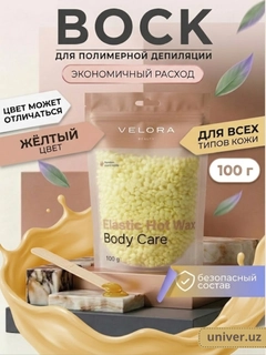 Желтый
