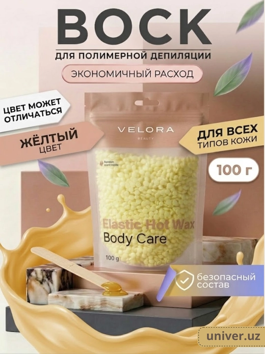 Воск для депиляции в гранулах Velora, пленочный горячий воск для бикини, лица и тела - 