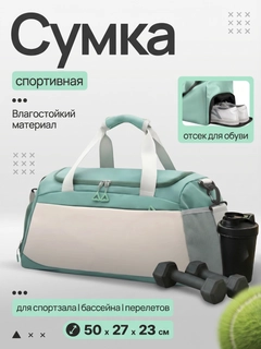 Бирюзовый