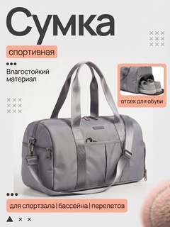 Серый