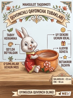 Красный