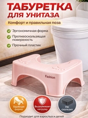 Пудровый