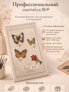 Кремовый