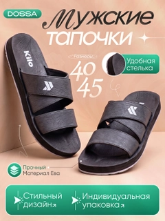 Xromrang