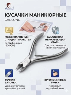 Хром