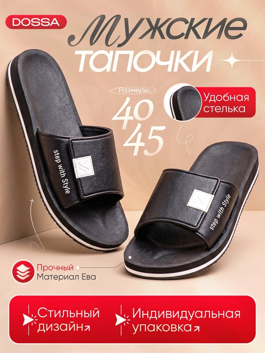 Erkaklar oyoq kiyimi, universal yozgi tapochka, 40–44 o‘lcham - 