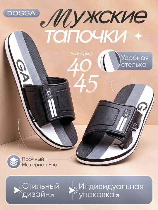 Erkaklar oyoq kiyimi, universal yozgi tapochka, 40–44 o‘lcham - 