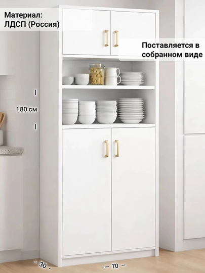 Шкаф-стеллаж для кухни и гостиной B 901 CH30, в собранном виде — MSW-B901CH30-SER