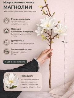 Белый
