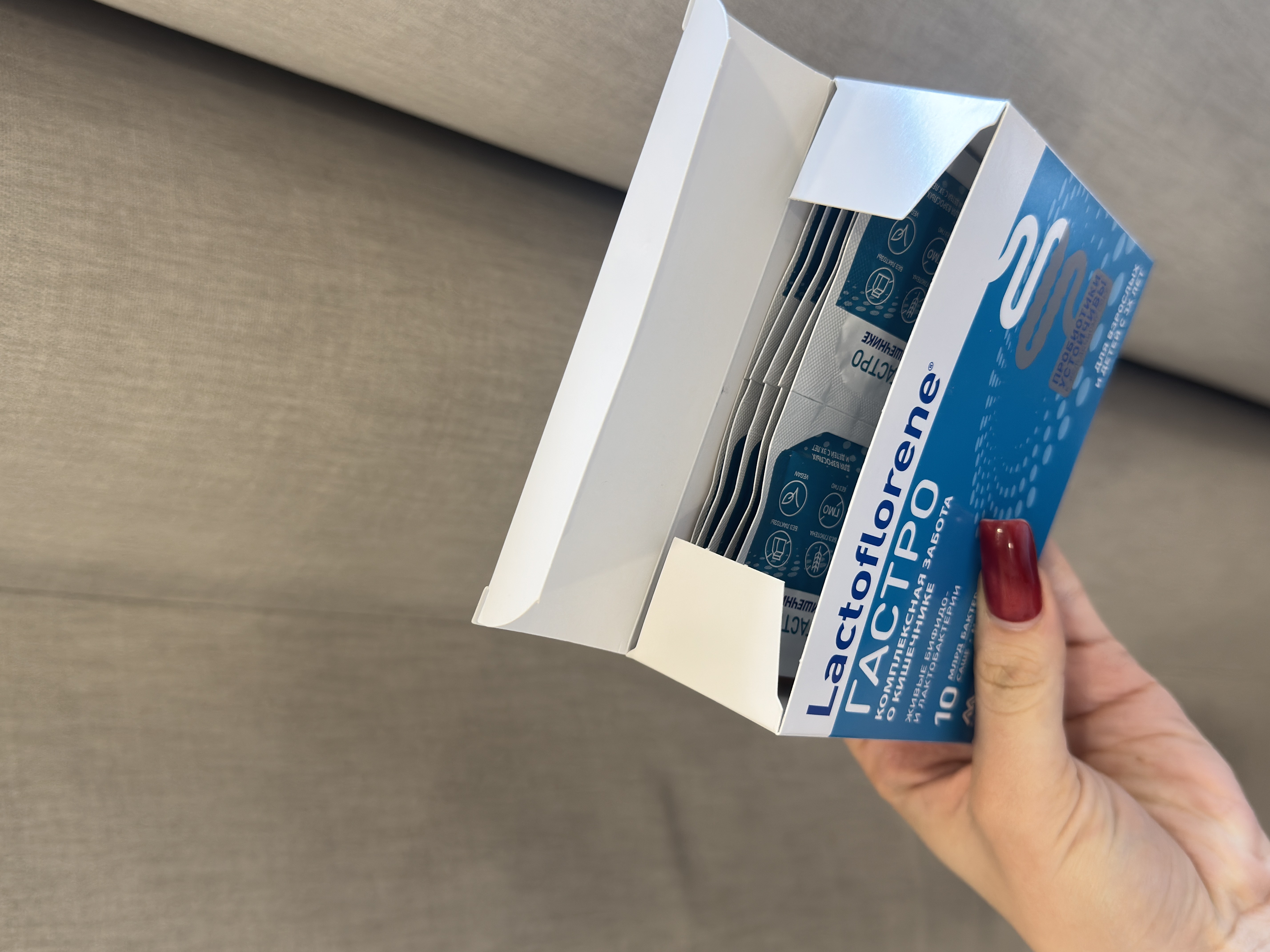 Lactoflorene® ГАСТРО - ichaklar uchun kompleks g'amxo'rlik, 3+, 10 sashe