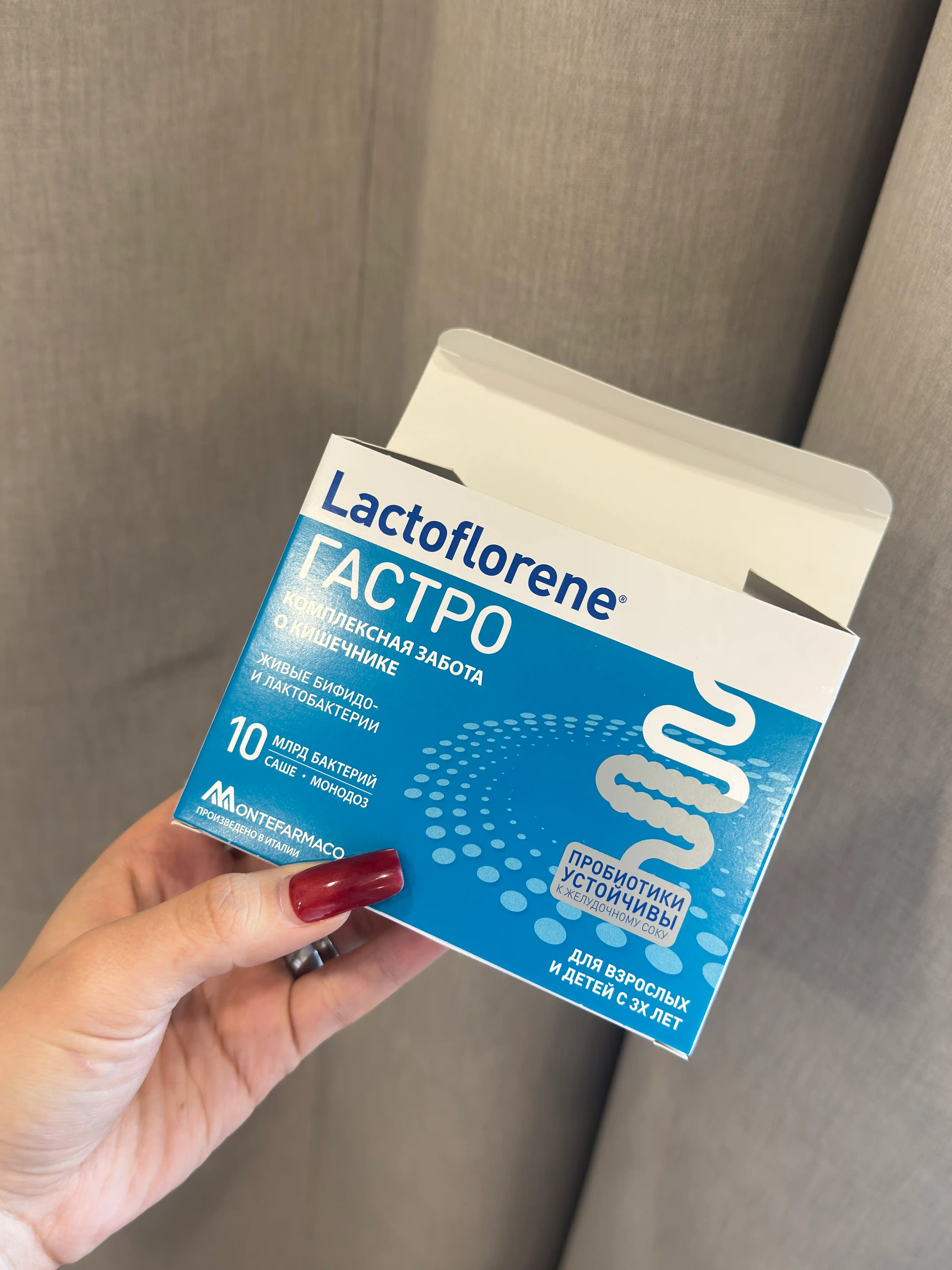 Lactoflorene® ГАСТРО - ichaklar uchun kompleks g'amxo'rlik, 3+, 10 sashe