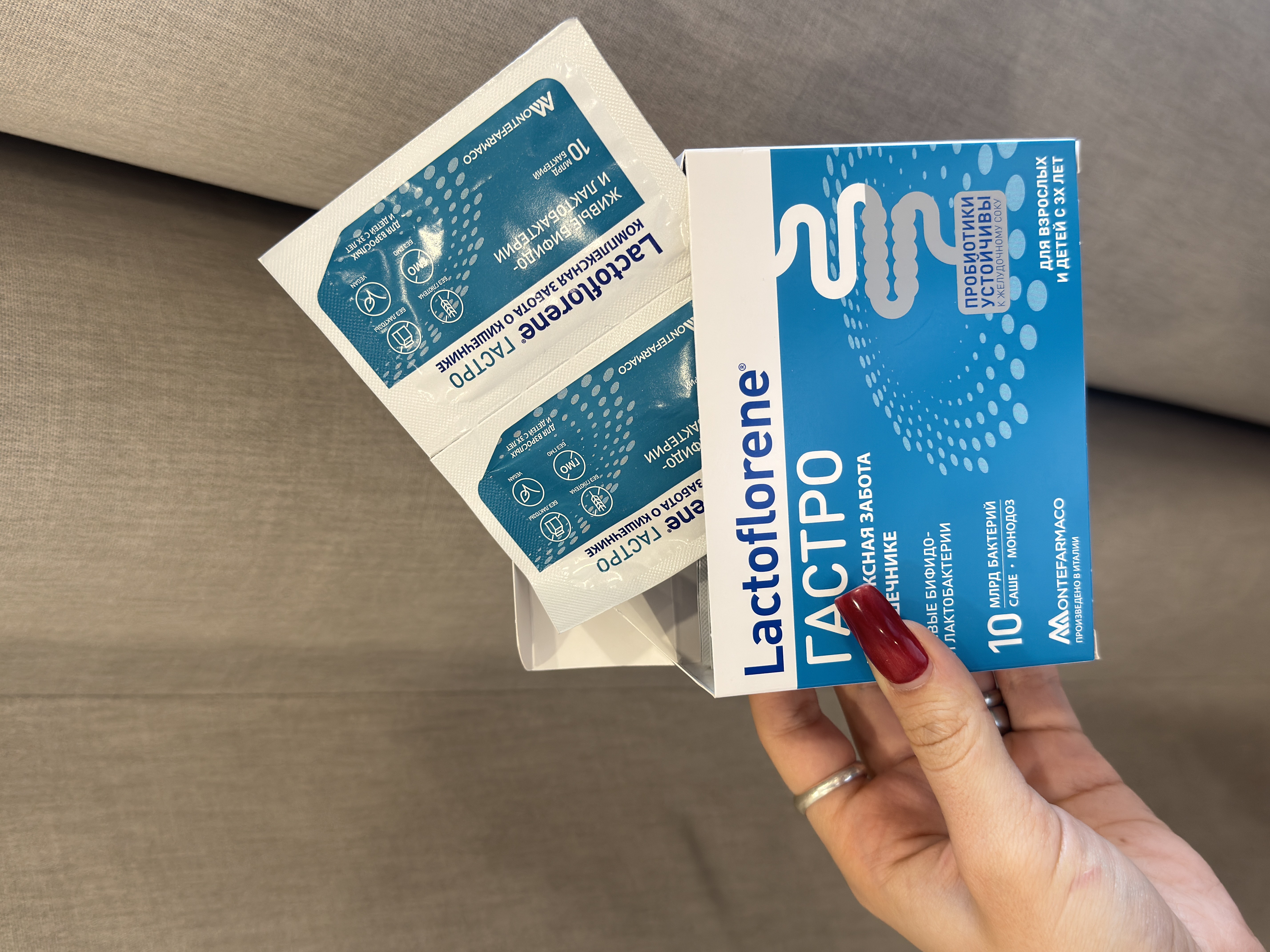 Lactoflorene® ГАСТРО - ichaklar uchun kompleks g'amxo'rlik, 3+, 10 sashe