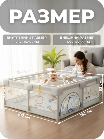 Детский манеж складной, игровой — HOMEESH-MANEJ-СЕРЫЙ