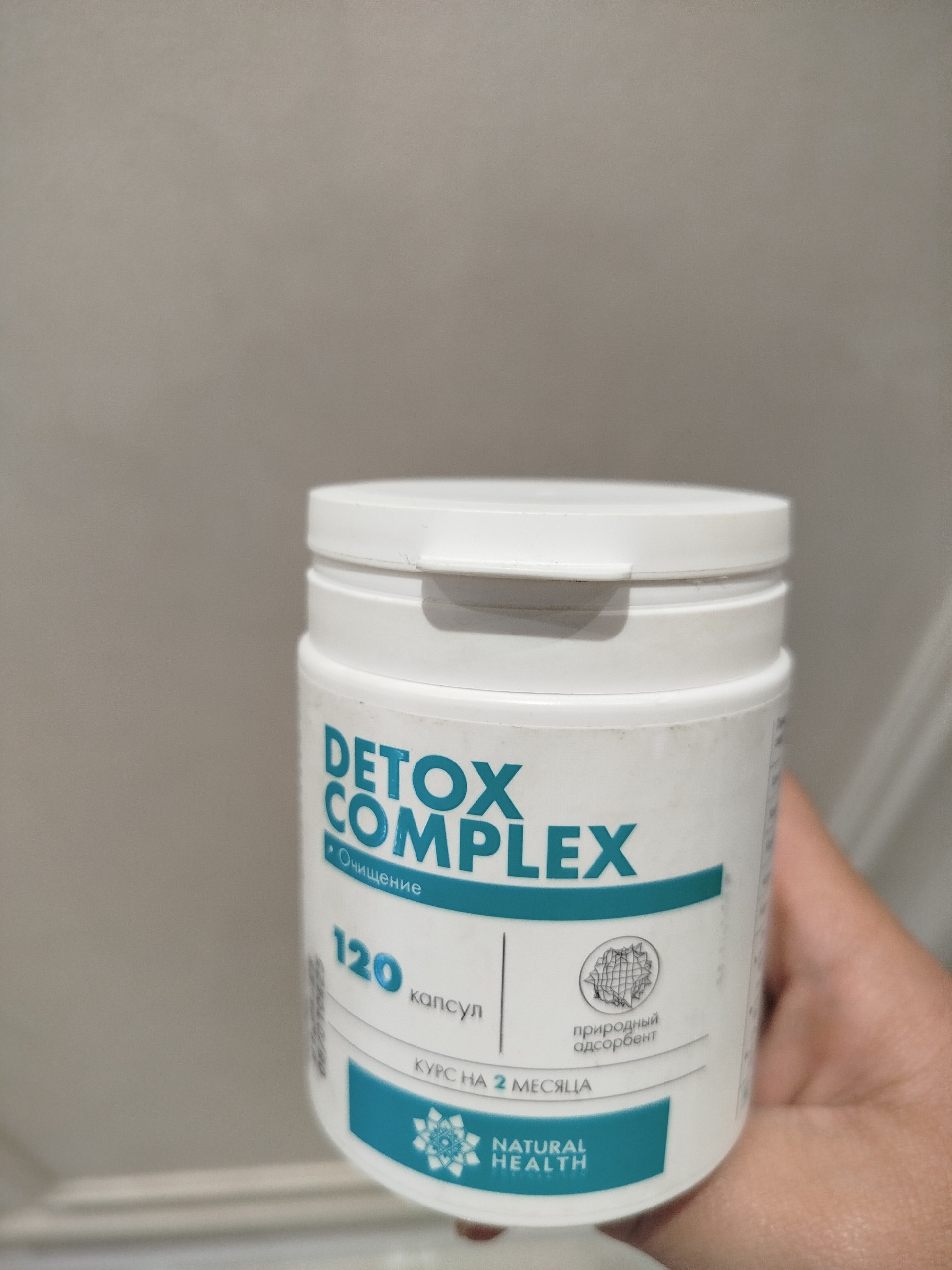Detoks, vitamin kompleksi, tanani tozalash uchun, oziq-ovqat qo'shimchasi, 120 kapsula