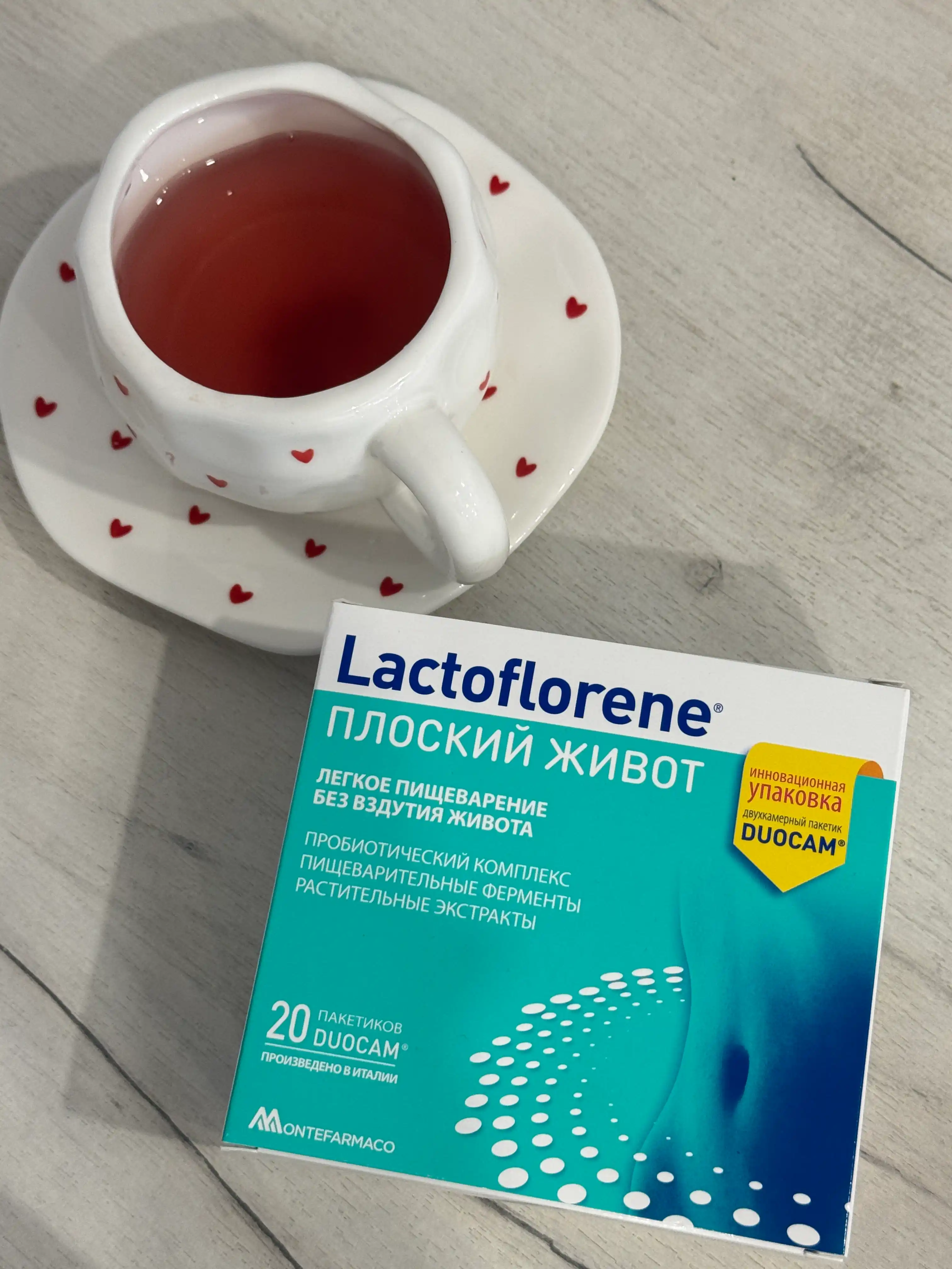 Lactoflorene® Плоский Живот - qorin dam bo‘lmasdan hazmni me’yorga keltirish, 20 sashe