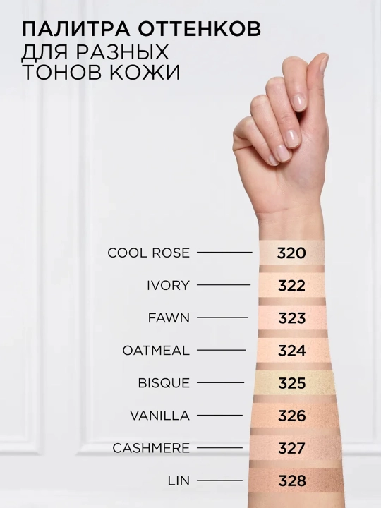 L’Oréal Paris Infaillible yuz uchun konsiler, 322-ton, 320-ton, 324-ton, 326-ton, 11 ml
