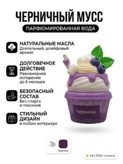 Lavanda