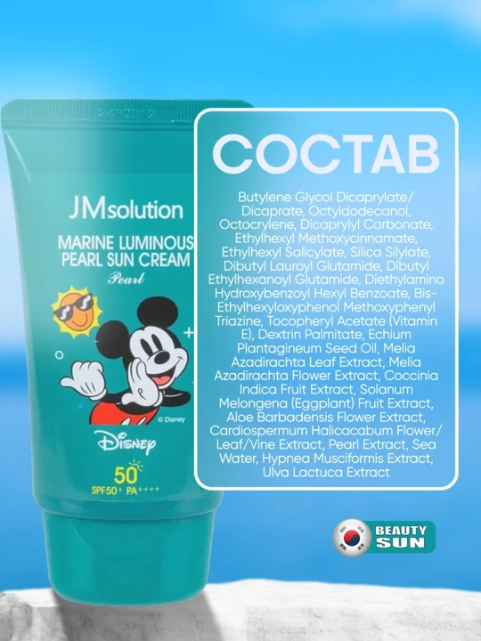 Yuz va tana uchun namlovchi quyoshdan himoya kremi, JMsolution, SPF50+ PA++++, 50 ml