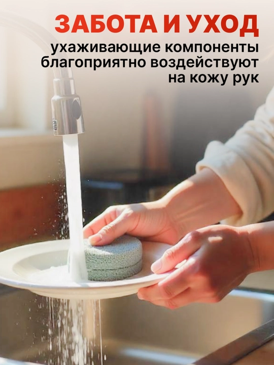 Средство для мытья посуды AOS Cherry с соком, 450 г