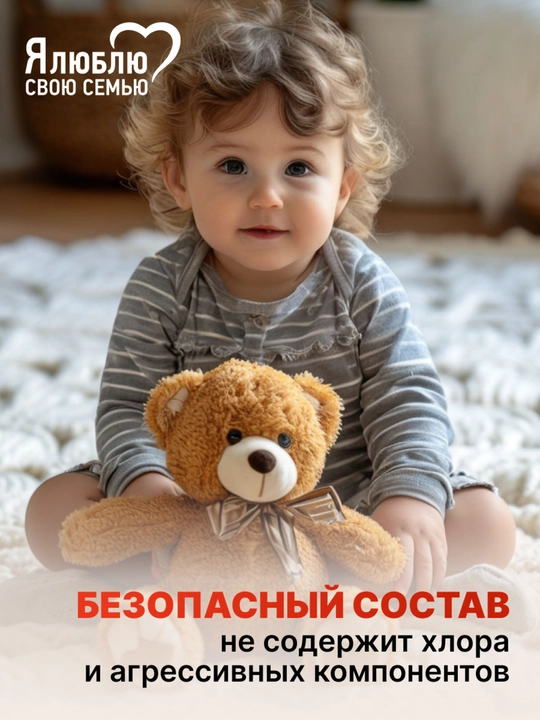 Средство для мытья посуды AOS Cherry с соком, 450 г