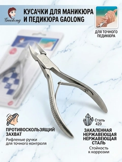 Серый