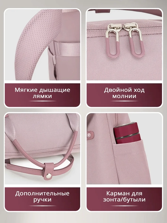 Chantria ayollar ryukzagi, shahar uchun, noutbuk uchun, suvga chidamli, sig'imli sumka