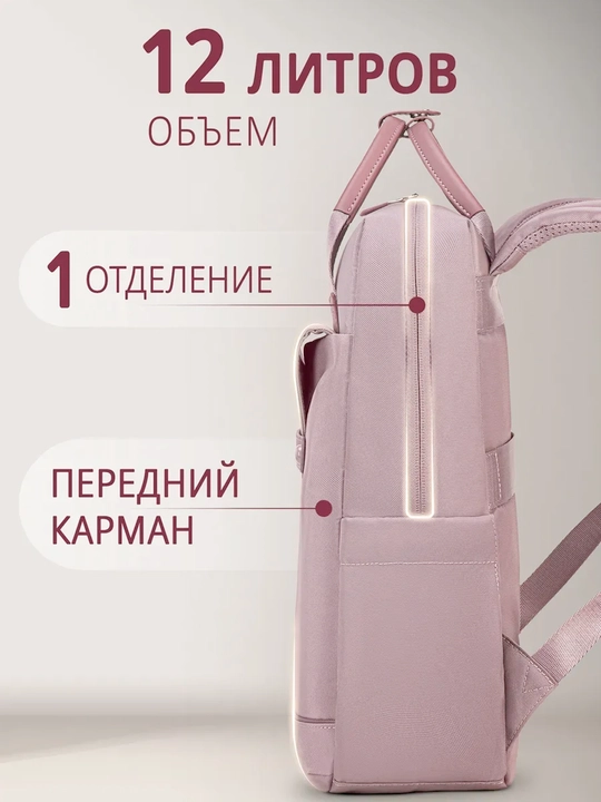 Chantria ayollar ryukzagi, shahar uchun, noutbuk uchun, suvga chidamli, sig'imli sumka