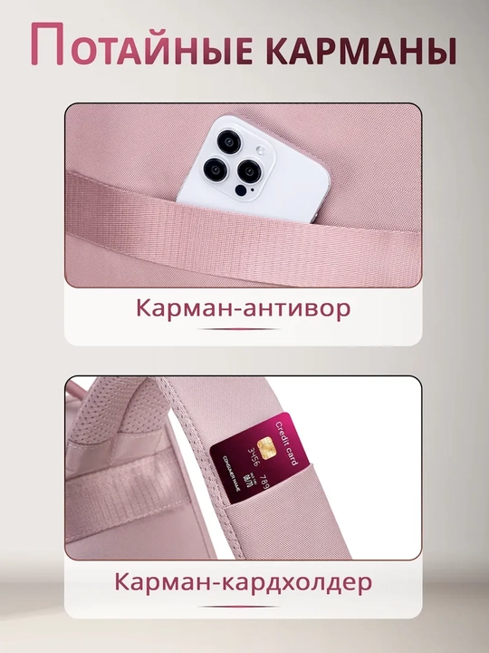 Chantria ayollar ryukzagi, shahar uchun, noutbuk uchun, suvga chidamli, sig'imli sumka