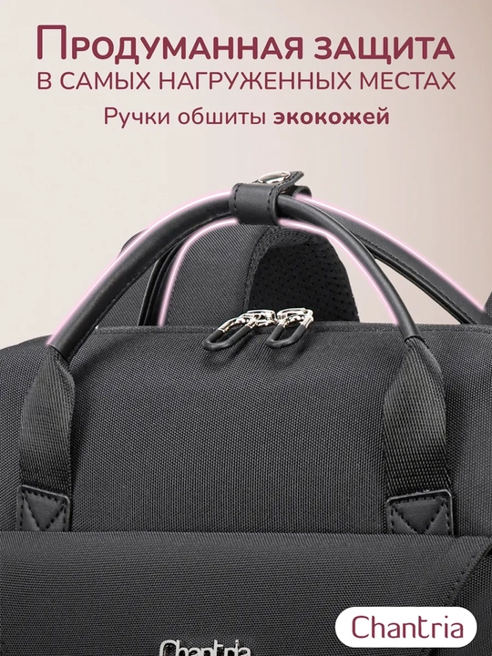 Chantria ayollar ryukzagi, shahar uchun, noutbuk uchun, suvga chidamli, sig'imli sumka