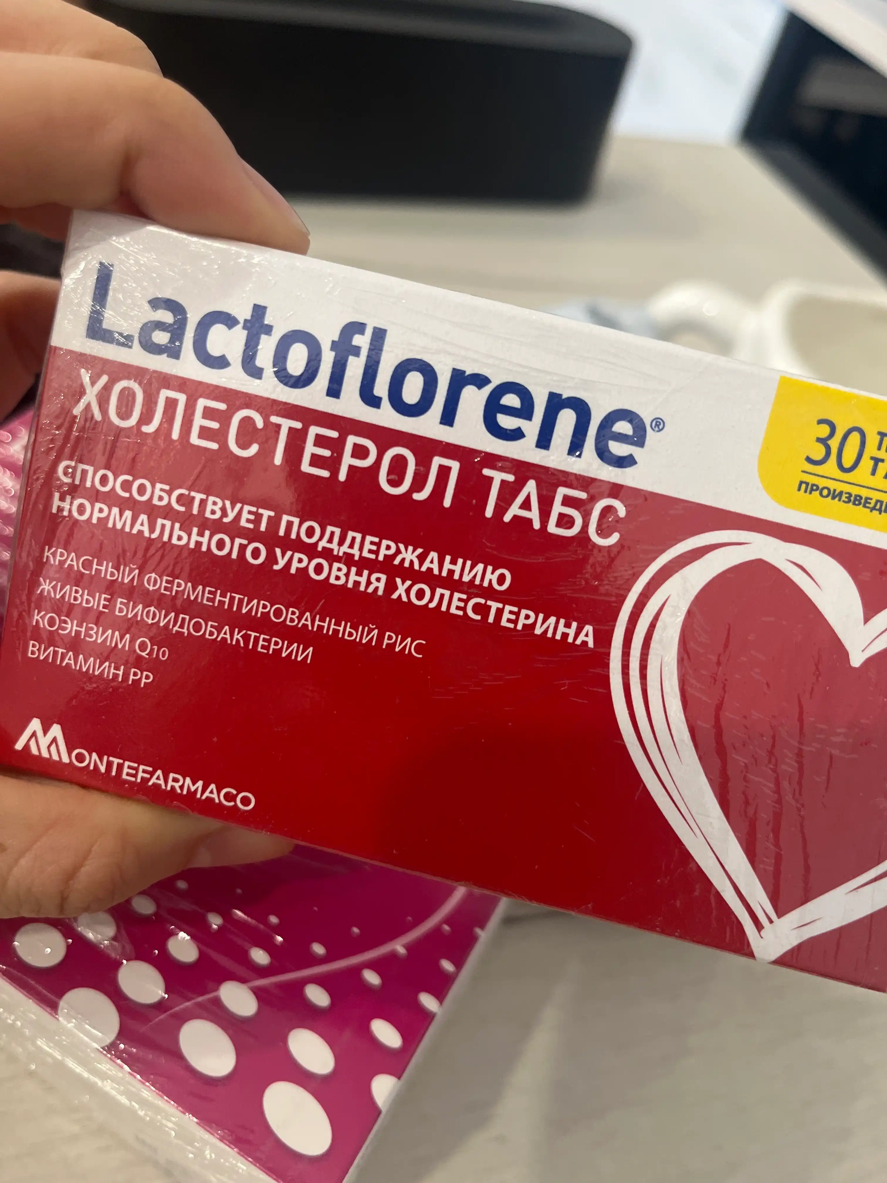 Lactoflorene® Холестерол ТАБС - me’yordagi xolesterin va yurak salomatligi uchun, 30 tab