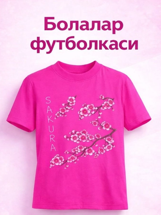 Детская футболка - для девочек с цветком сакуры, большого размера