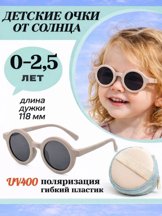 Ayollar uchun quyoshdan himoya ko‘zoynak cat eye UV400 zamonaviy trend 2025