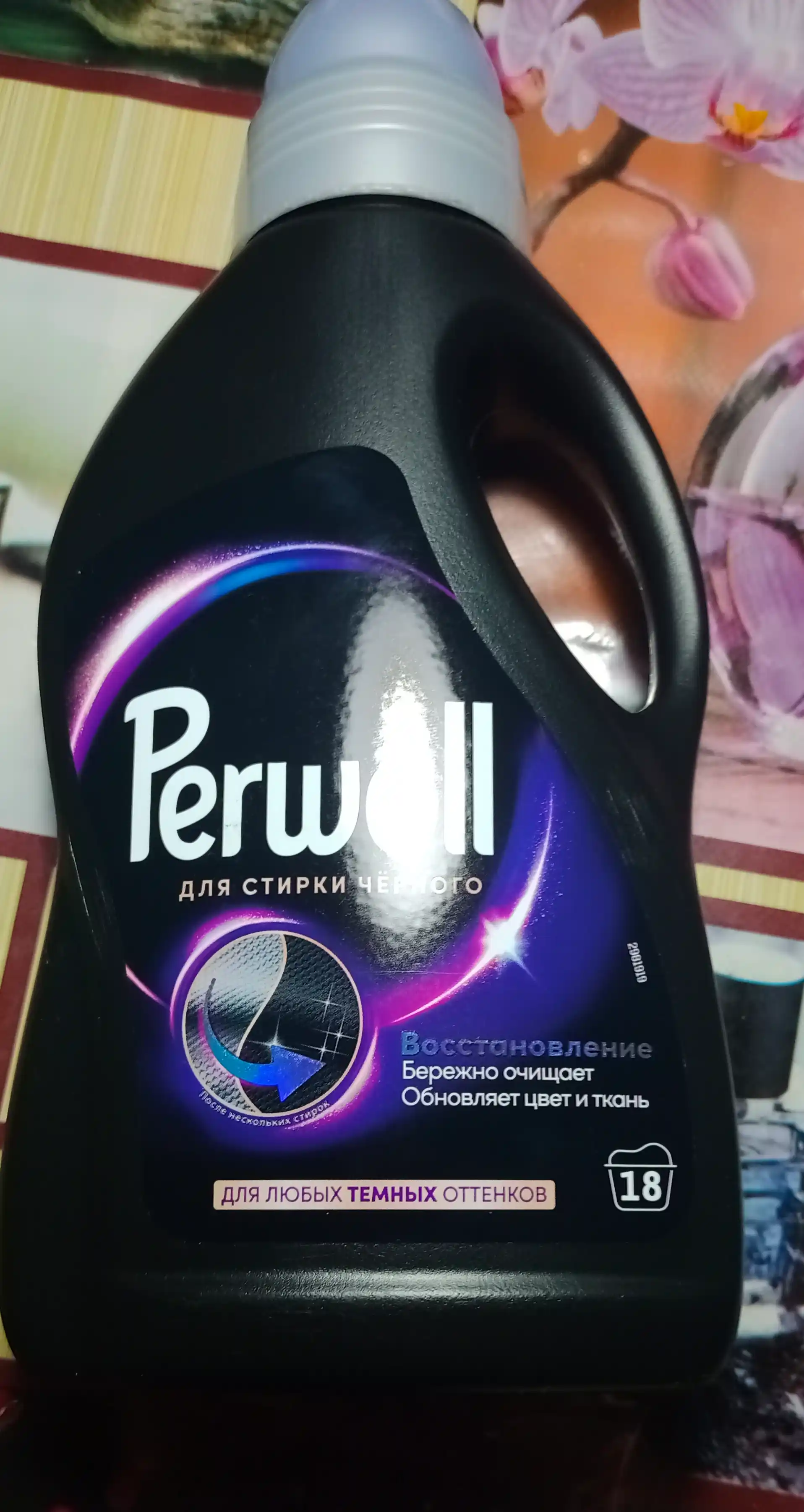 Гель для стирки Perwoll эффект восстановления для темного, 1 л