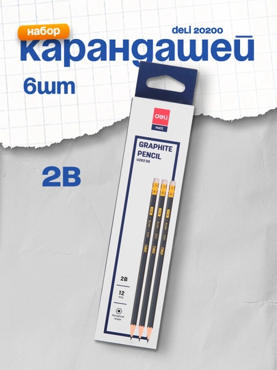 Карандаш 2B с ласт. 20200 Deli, 6 штук