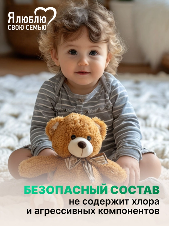 Средство для мытья посуды АОС фитокомплекс 7 растений 450 г