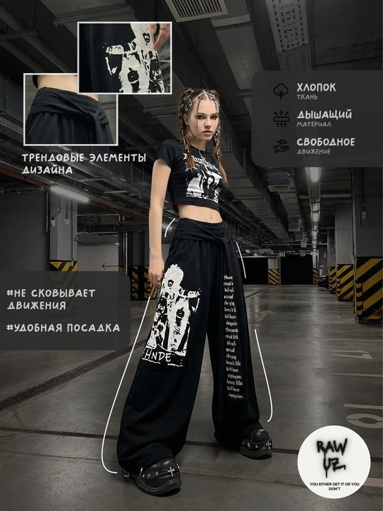 Shim ayollar uchun oversize jogger Y2K