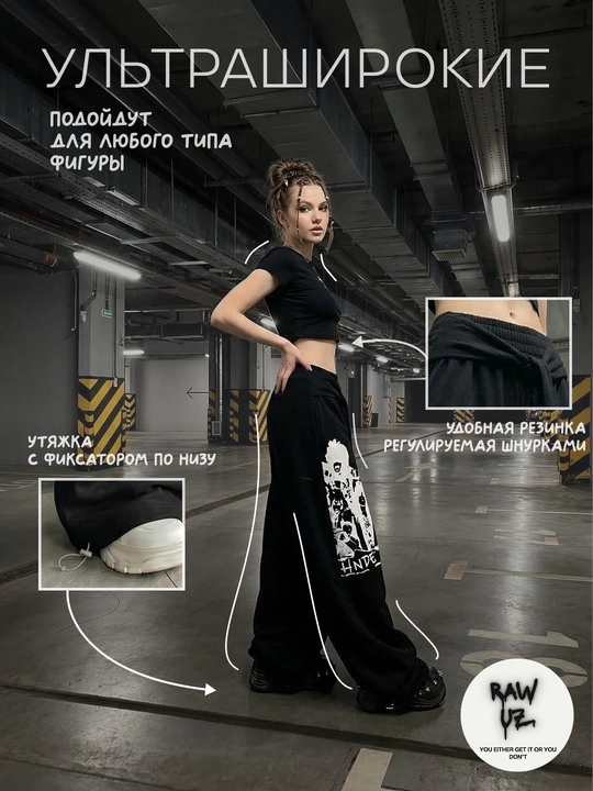 Shim ayollar uchun oversize jogger Y2K