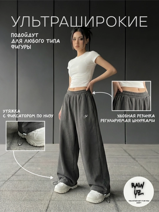 Shim ayollar uchun oversize jogger Y2K