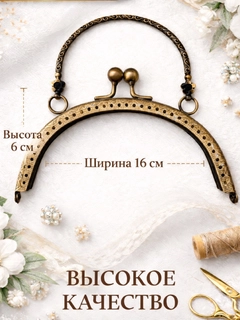 Бронзовый