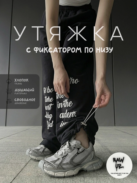 Shim ayollar uchun oversize jogger Y2K