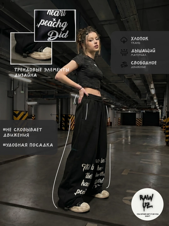 Shim ayollar uchun oversize jogger Y2K