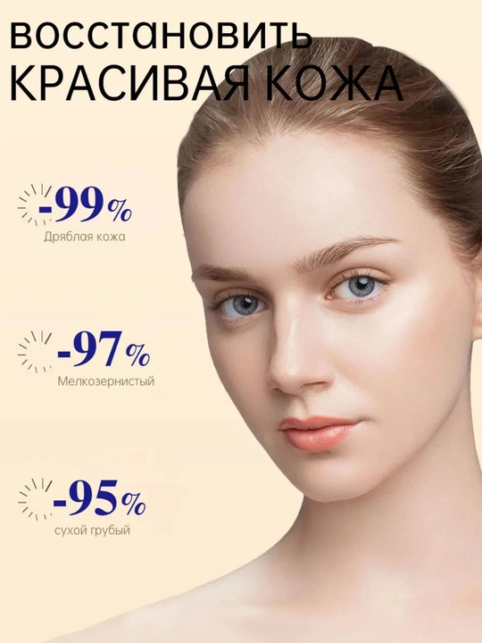 Тонер для лица SADOER Collagen 120 мл – увлажняющий уход