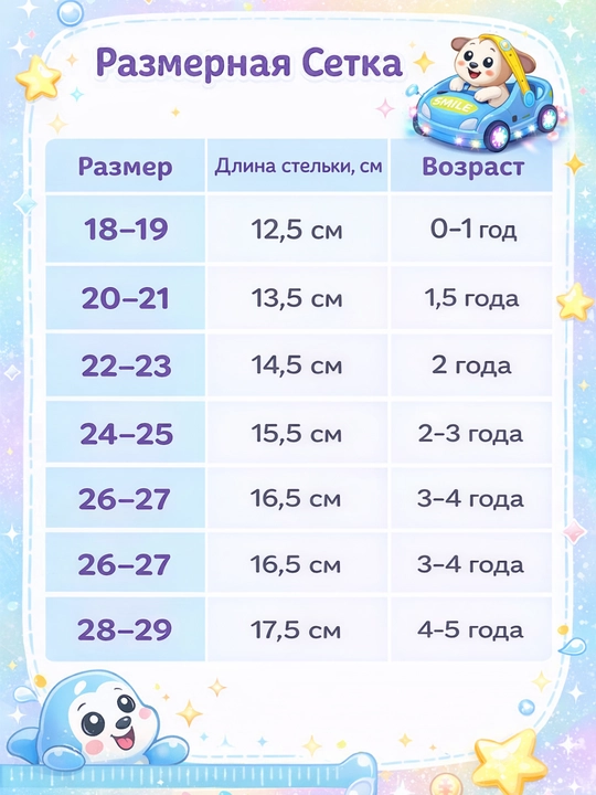 Детская обувь с подсветкой, Детские тапочки, сандалии сабо, со съемной игрушкой