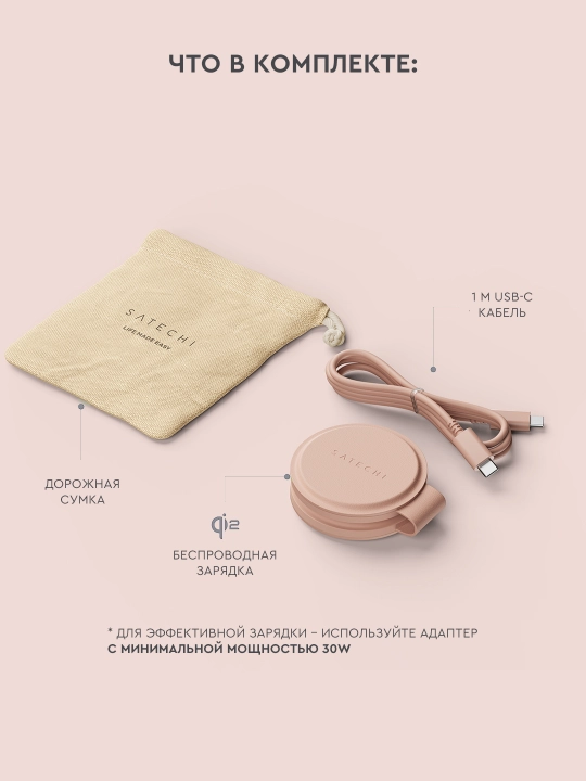 Satechi Qi2 15W 2in1 va 3in1 simsiz quvvatlash moslamasi, yig‘iluvchan, magnitli