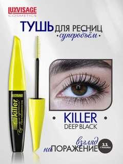 Ментоловый