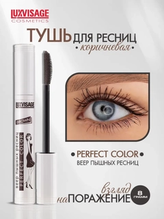 Белый