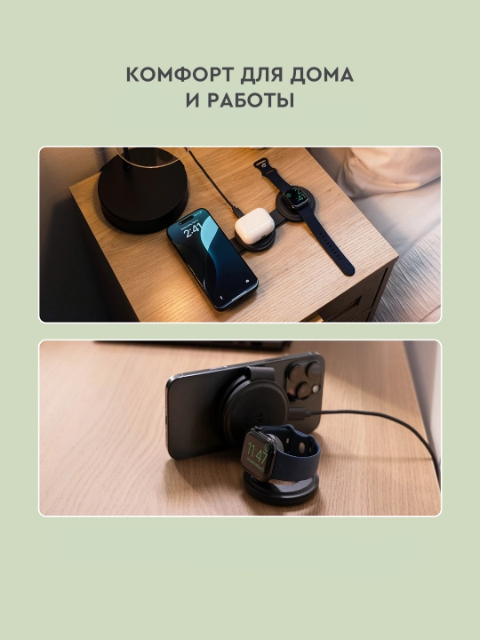 Беспроводная зарядка 2в1 и 3в1 Satechi Qi2 15W, складная, магнитная
